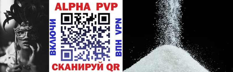 A-PVP крисы CK  даркнет сайт  это какой сайт  Таруса 