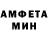 ГАШ гашик Damix,11:35