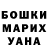 БУТИРАТ GHB Dana Karimbayeva