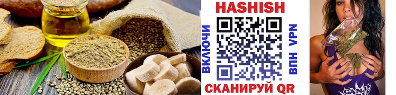 Еда ТГК конопля  Таруса 