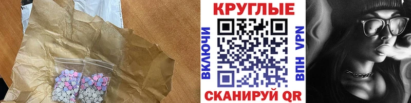 Ecstasy Philipp Plein  Таруса 