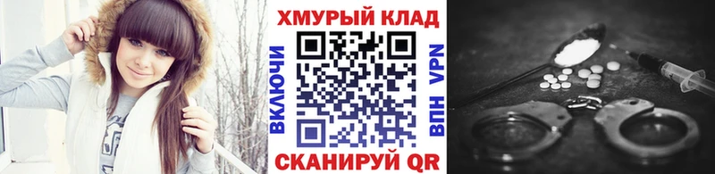 Героин герыч  закладка  Таруса 