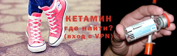 ALPHA PVP Аркадак