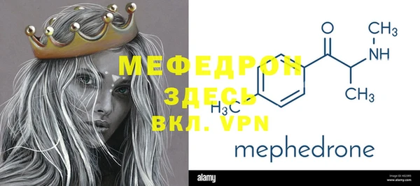 дживик Балахна