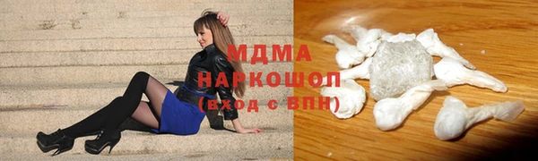 гидропоника Арсеньев
