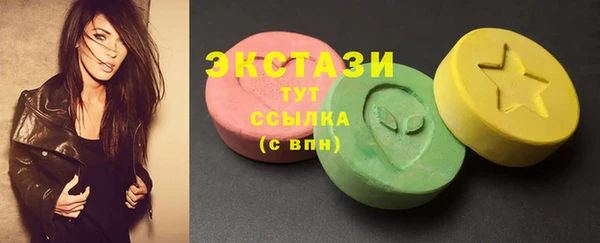 прущая мука Армянск