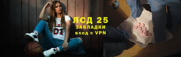 гидропоника Арсеньев