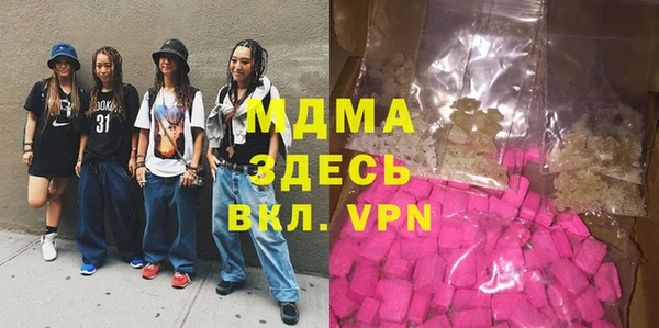 прущая мука Армянск