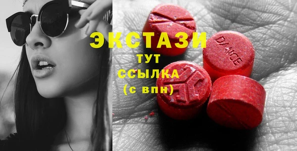 прущая мука Армянск