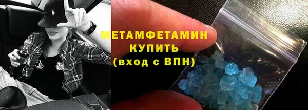 ALPHA PVP Аркадак