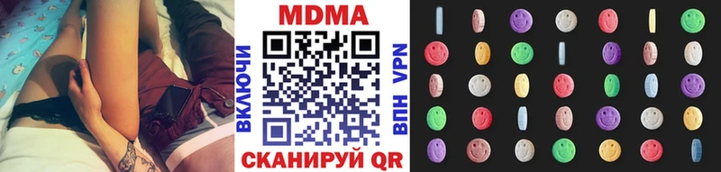 МДМА кристаллы  сколько стоит  OMG   Таруса 