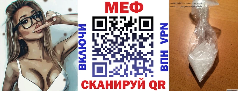 что такое   Таруса  Меф mephedrone 