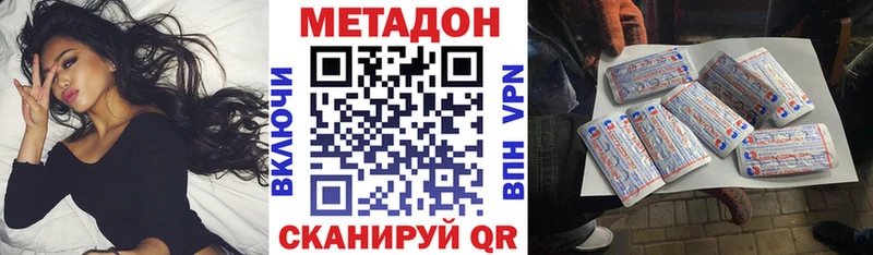 Метадон мёд  что такое   Таруса 
